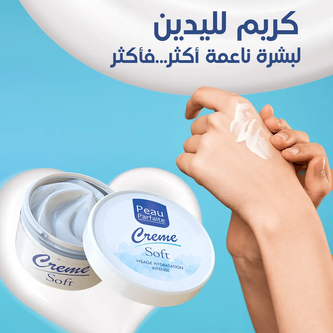 Crème soft , hydratation intense, visage et corps