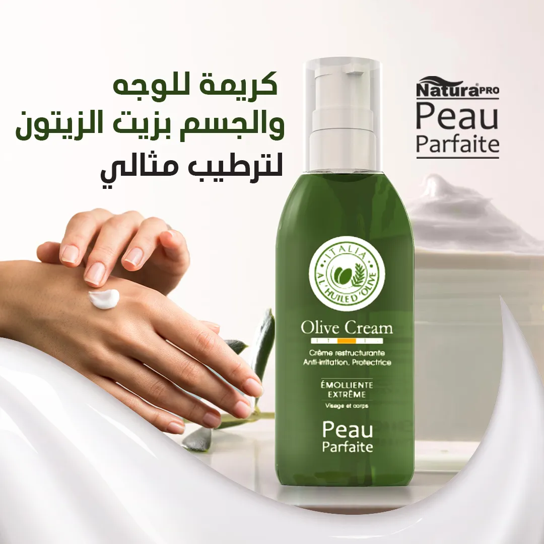 Olive crème restructurante anti irritation , protectrice