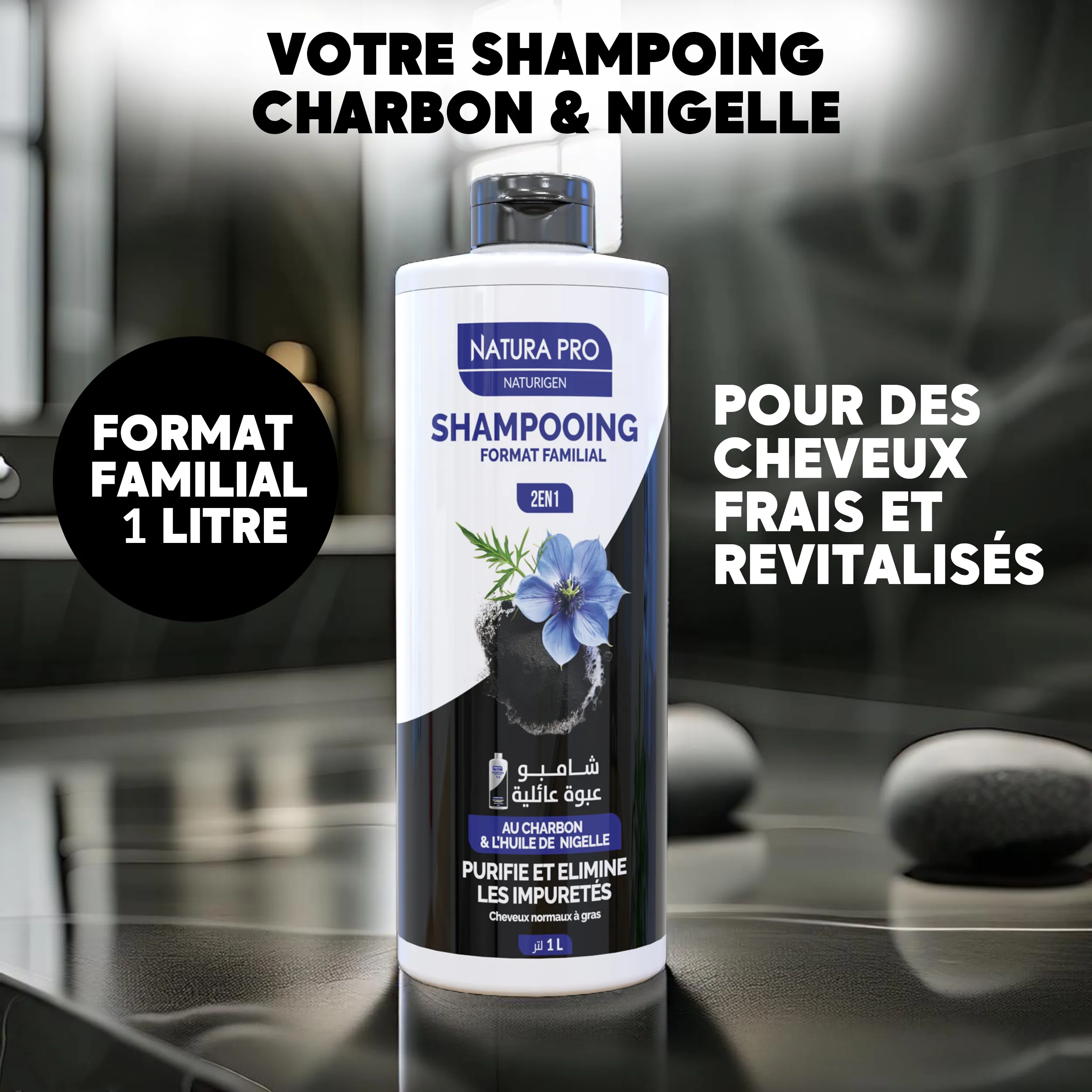Shampooing natura pro format familial, Au charbon &amp; huile de nigelle 1L