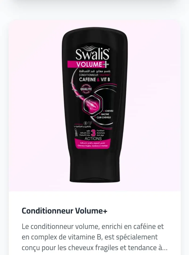 SW conditionneur volume+ enrichi en caféine et en complex de vitamine B