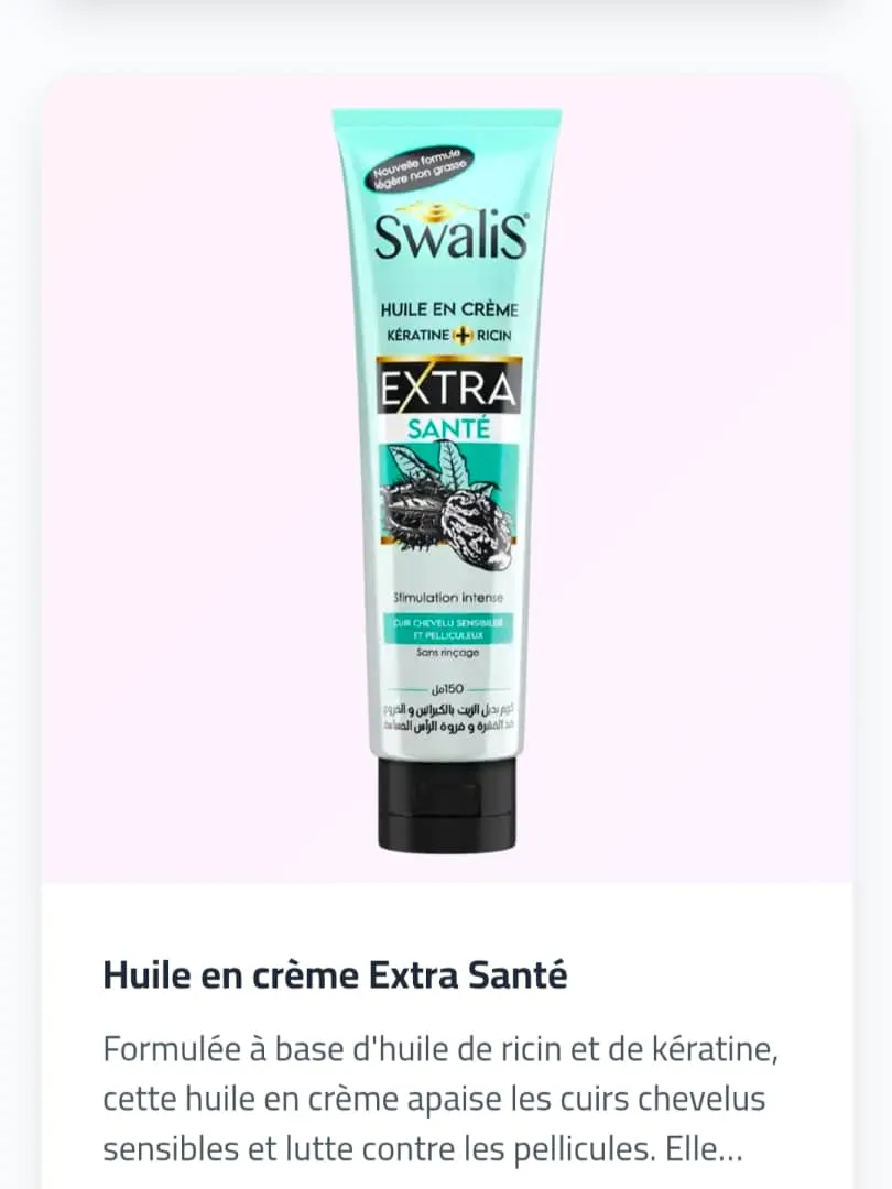 SW huile en crème, kératine et ricin