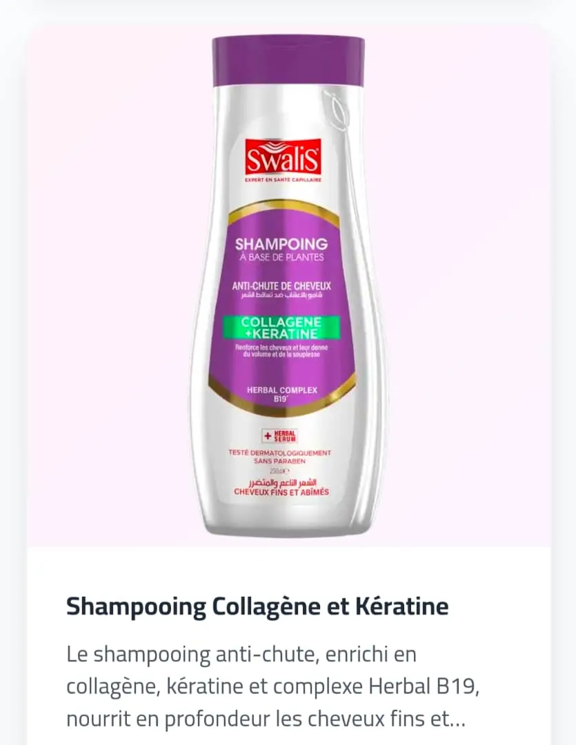 SW Shampooing collagène &amp; kératine