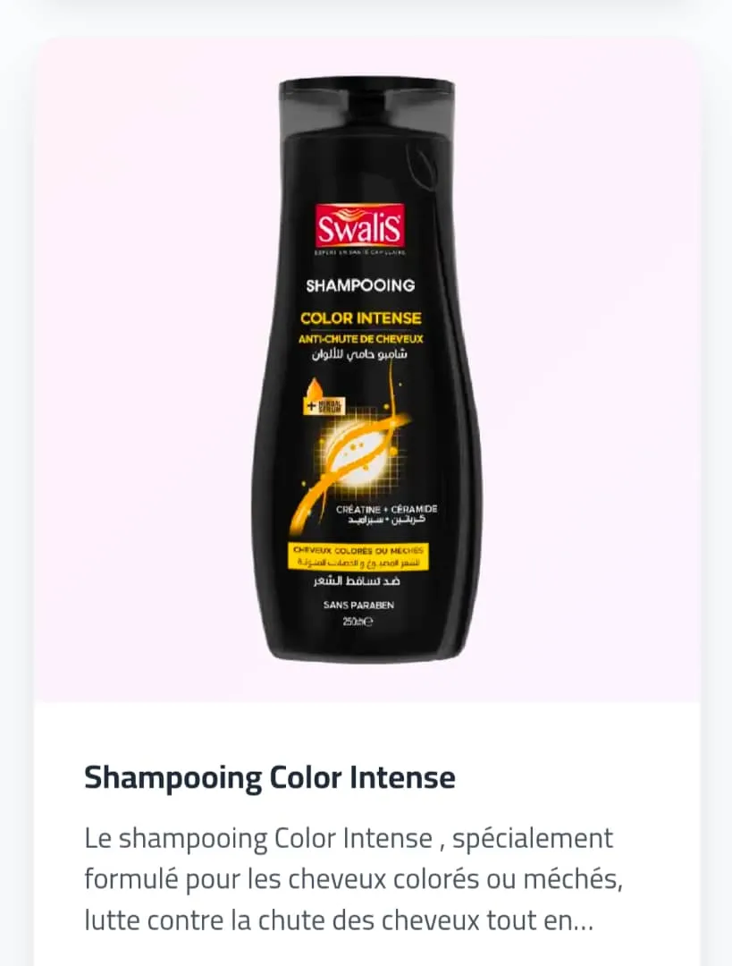 SW Shampooing color intense