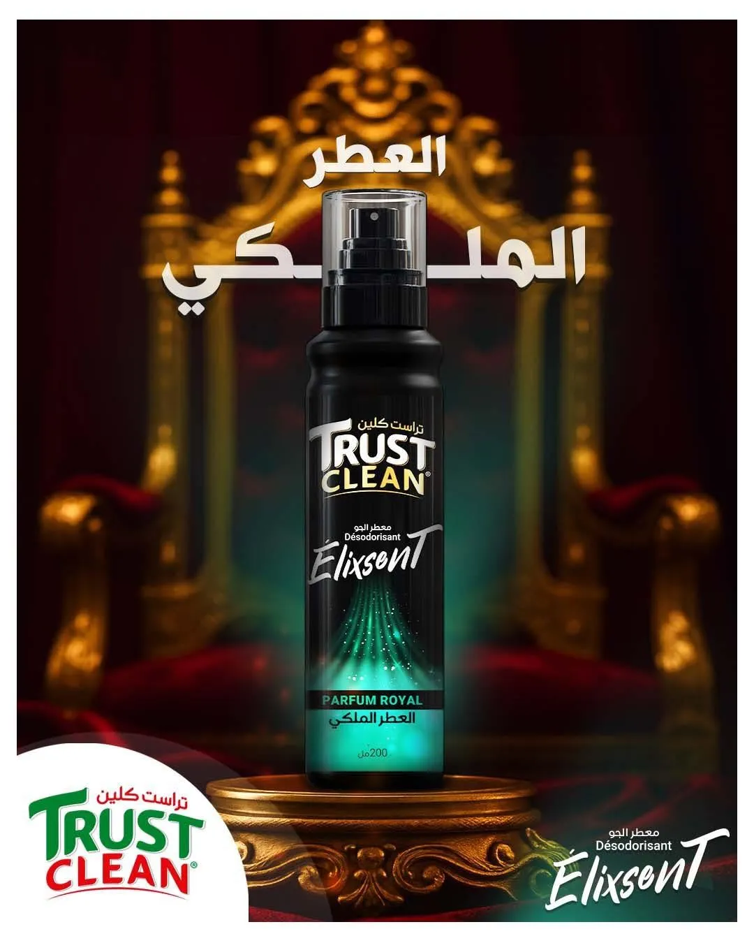 TRUST CLEAN DESODIRANTS ELIXSENT 200ML ROYLA