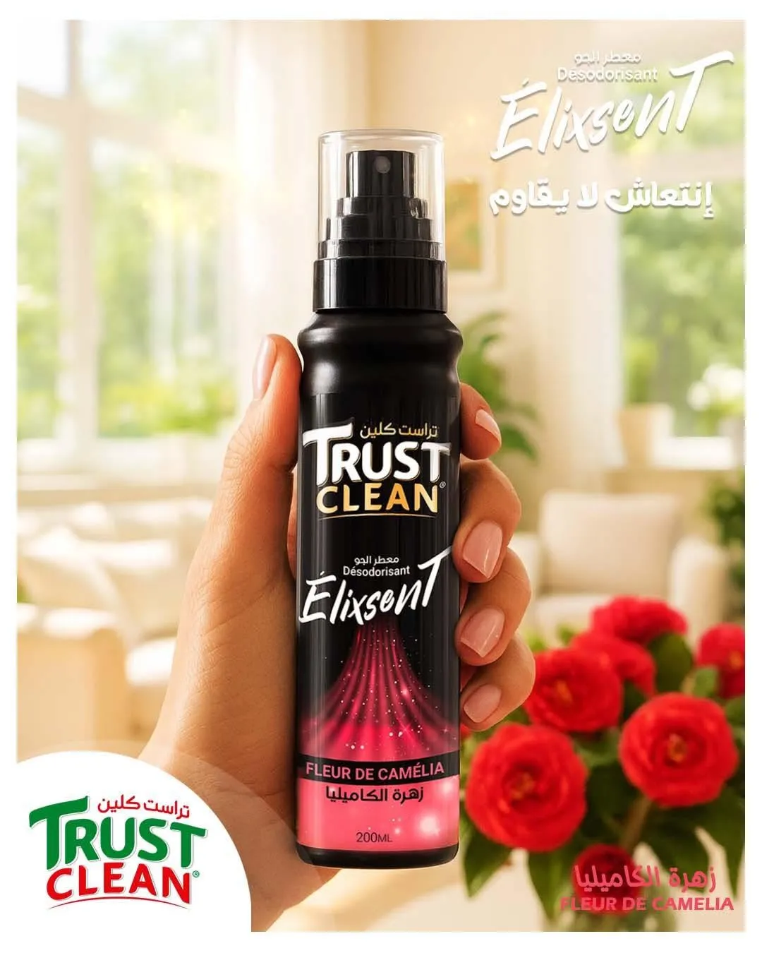 TRUST CLEAN DESODIRANTS ELIXSENT 200ML SAKURA